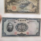 Chinese Banknote 3rd Year Of Republic Of China  Bank Of Communications 5yuan