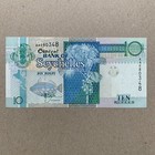 Sea Turtle Seychelles Islands 10 Rupees 1998 Fish Bird Unc World Currency Note