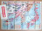 Rare 1904 Antique Russo-japanese War Map Manchuria China Korea Japan Warship