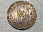 Car Wash Token T8205