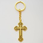 Cross Design Christian Christianity Keychain Pendant Gift Key Chain Ring - Gold