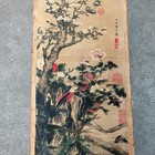 Chinese Old Scroll Qiu Ying s Flower And Bird Painting Rice Paper Painting