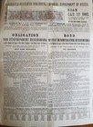 Uncancelled Russian State Loan Bond  1902  Nicholas Ll 