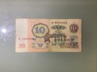 Ussr Russia Soviet Union 10 Rubles 1961 Circulated