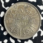 1938 Iraq 50 Fils Lot t7029 Silver  Nice 