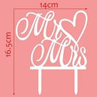 Mr And Mrs Cake Toppers Wedding Cake Topper Party Cake Decoration White