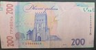 2019 Ukraine 200 Hryven P126a      9868018 