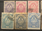 Middle East  1942  Official Use Stamps  10 Value