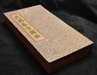 Republic Of China Old Album Folk Traditional Lovers Erotic Paper Painting Book 2