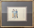 19th Century  antique  Chinese Watercolor Painting Of Prisoner Being Escorted
