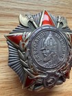 Researched Soviet Order Of Alexander Nevsky Type 3 Variant 2