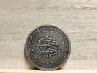 1849  1255  20 Kurus Ottoman Empire Silver Coin  23 4g  36 8mm 
