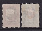 Peru 1882 Yv 52-53 Mlh Vf    Cat Value  230