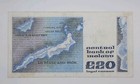 1988 Central Bank Of Ireland -   20 Irish Pounds Banknote Serial No  Ikl 964642