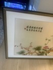 Asian Hand Stitched Silk Oriental Artwork Emperor Cranes Framed