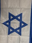 Israeli Flag Blue   White Star Of David Grommeted Israel Flag