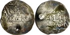 Templar Holed For Pilgrim Crusader Period Silver Dirham Silver Coin Coa