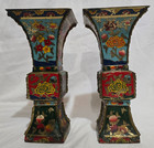 Antique Chinese Brass Cloisonne Vase - Set Of 2