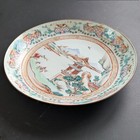Chinese Antique Deep Mouth Plate  Yongzheng Or Qianlong Period   18th C  2508