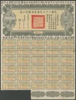 Set Of 5 Bonds China 1938 Kwangtung Military Loans  5  10  50  100  1000 Rrr