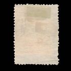Honduras  Scott O12  Official Stamp  1890  Mh