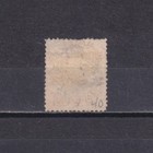 Turks Islands 1881  Sg  49  Cv   110  Wmk Crown Cc  Used