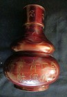  Chinese 8 Inch Pewter Tea Caddy  Copper bronze Color  free Shipping 