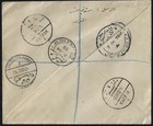 Jordan Palestine 1952 Rare Mafrak Registered Cover Tying New Currency K Abdullah
