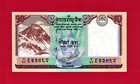 Beautiful 10 Rupee 2017 Nepal Unc Note  pick-77a  - Signature  Chiranjivi Nepal