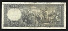 World Paper Money - Greece 50 Drachmai 1955 P191a    Fine W  Small Tear