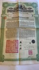 1911 Imperial Chinese Government 5  Hukuang Railways Sinking Fund Gold Loan