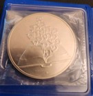 Israel Coin 1981  the People Of The Book  2 Sheqel Bu Silver Coin