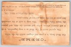 Creme Oat Meal Toilet Soap Monkey 1881 Gus Smith Anthropomorphic Buffalo Ny Wed