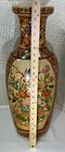 Chinese Hand Painted Floor Vase 23 1 2    Birds Basket Flowers Fan 