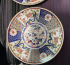 Japanese Imari Ware 3 Small Plate 4 5    With Pretty Flower Painting Gold Accent