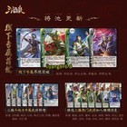 Official San Guo Sha Collector Edition 2026 Board Game 442 Cards set                   2026