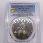 1762 Spb Hk Rouble Silver Russian Coin Ruble Pcgs Graded Vf30 Rare