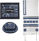 Emanuel Yair Tallit Prayer Shawl Set With Yarmulke And Tallis Bag