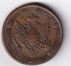 Russia 1809 5 Kopeks Em Xf    Russian Copper 1809 5 Kopecks Em Xf 