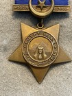 Victorian British Egypt 1884-1886 Khedive Star - Pin Badge Award