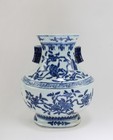 Chinese Blue   White Porcelain Vase  Flanked By Twin Cylindrical Handles