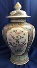 Arita Kiln Jinkotsubo Lidded Incense Jar Marked Japan Late 19-early 20 Century