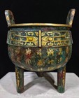 8  Western Zhou Dynasty Bronze Ware Gilt Beast Face Words Pattern 2 Ear Ding