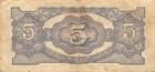 Burma  5  Rupees  Nd  1942  Block  Bb  Wwii Issue  Circulated Banknote Mpc