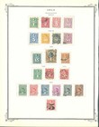 Drbobstamps Chile Collection 1855-1898 Mint And Used On Album Pages