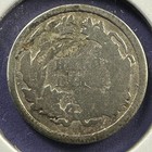1871 H10c Liberty Seated Half Dime  89578 