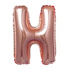16  Rose Gold Letter H Mylar Foil Balloon Birthday Party Wedding Decorations