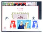 Libya  Complete 1966 Vintage 