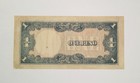 Ww2 Japanese Invasion Philippines Block 21 1940 s 1 Peso Big