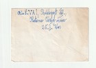 1957 Vintage Cover Envelope Budapest Hungary To Usa